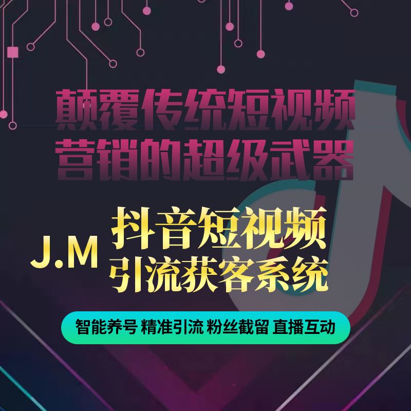 黑科技涨粉丝_黑科技平台_黑科技涨粉网站推荐