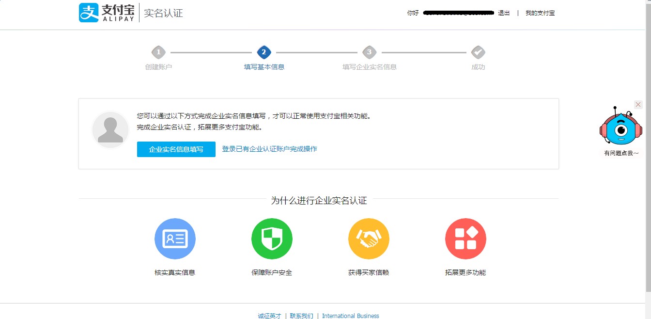 买快手号_快手买号安全吗_快手买号怎么交易