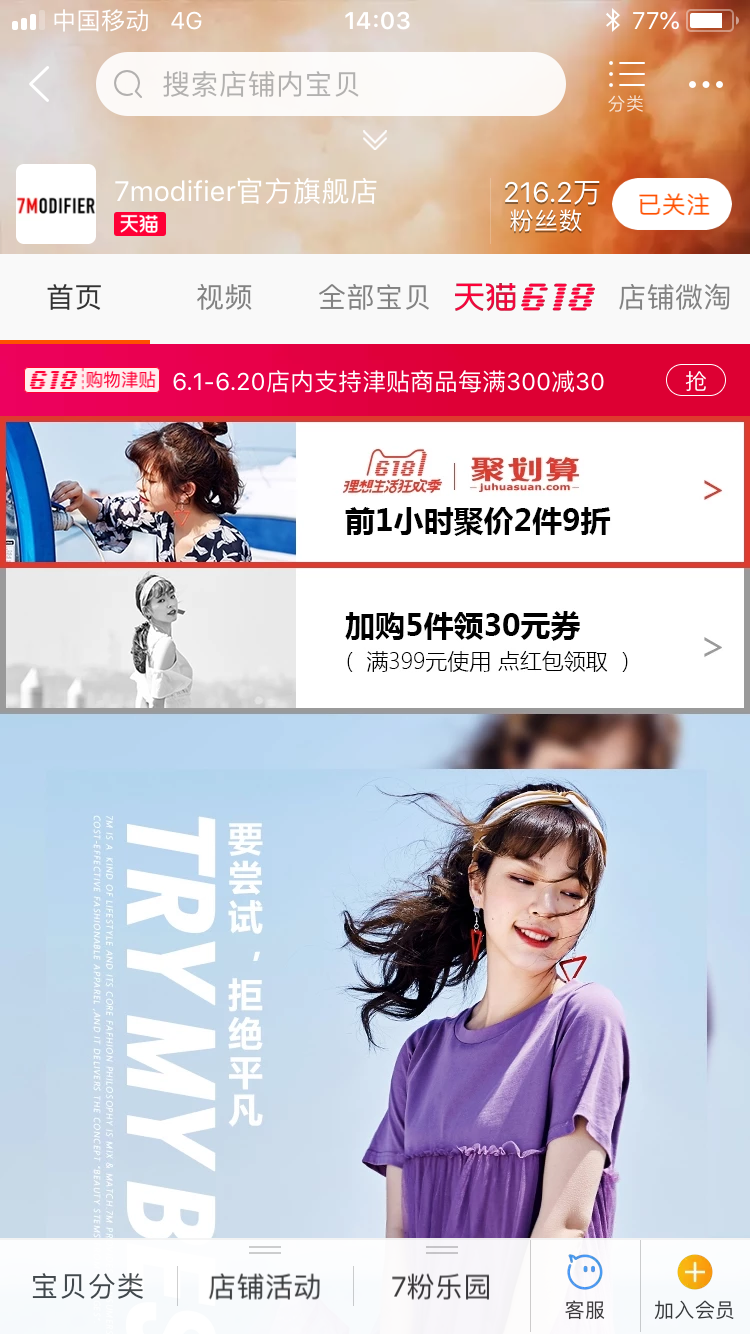 涨粉点赞网站_点赞涨粉平台_点赞涨粉丝app是什么
