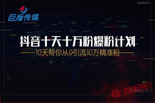 科技粉丝叫什么_科技粉是什么意思_黑科技涨粉app下载