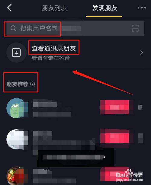 黑科技涨粉丝_黑科技涨粉app下载_科技粉丝叫什么
