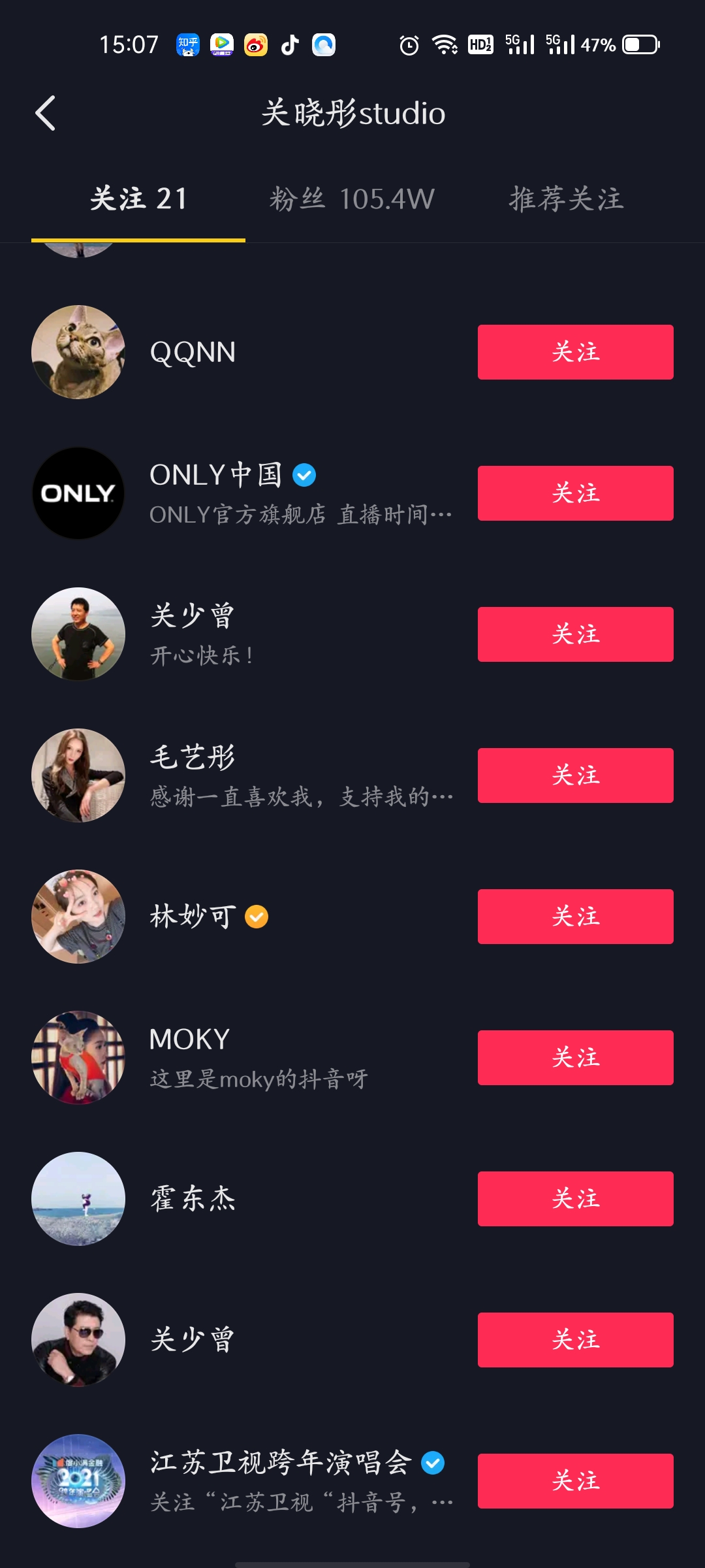 黑科技涨粉app下载_黑科技涨粉丝_科技粉丝叫什么
