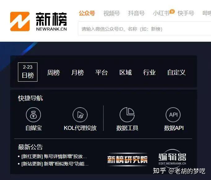 粉丝涨幅_涨粉丝1元1000个粉丝平台_涨粉丝1元100个