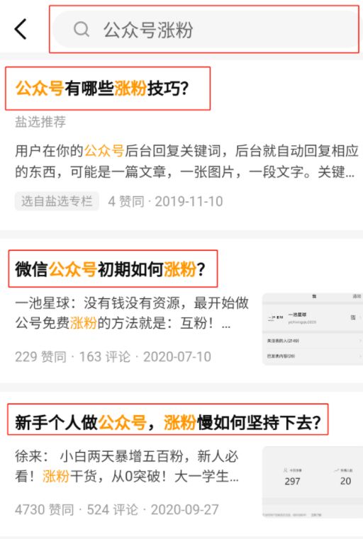 涨粉丝1元1000个粉丝平台_涨粉丝1元100个_粉丝涨幅