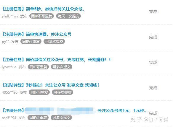 涨粉丝1元100个_涨粉丝1元1000个粉丝平台_粉丝涨幅
