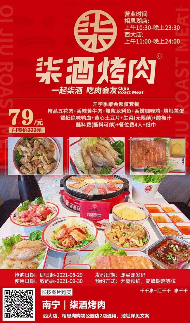 qq赞自助下单平台便宜_qq买点赞自助平台_自助下单qq免费赞