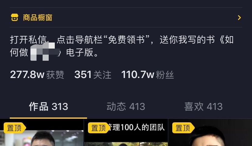 抖音点赞自助业务下单_抖音下单自助赞平台点击没反应_抖音24自助点赞下单平台抖音