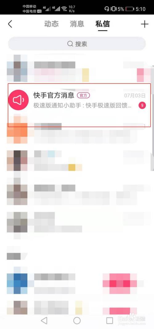 买快手点赞_快手购买点赞_快手点赞购买平台便宜