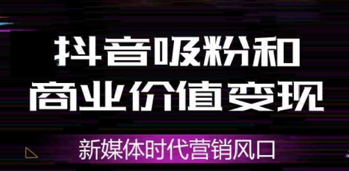 涨粉丝1元100个_涨粉丝1元1000个粉丝平台_涨粉丝赚钱吗