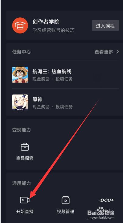 抖音点赞盈利_抖音点赞10万,收入多少_抖音获赞挣钱吗