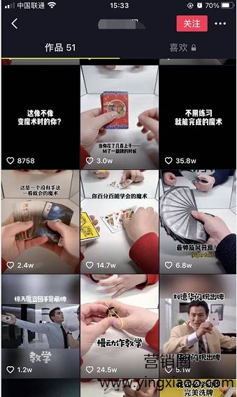 抖音获赞挣钱吗_抖音点赞盈利_抖音点赞10万,收入多少