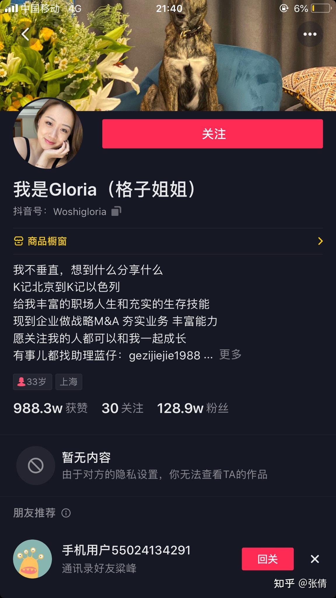 抖音买点赞评论_抖音购买点赞评论_抖音评论赞购买