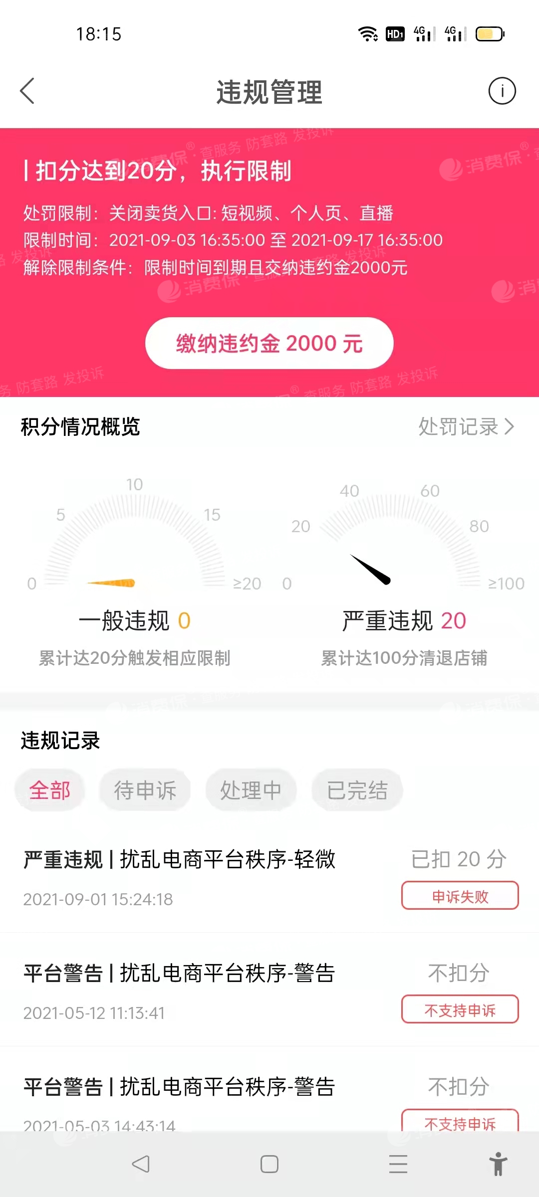 快手粉丝一千能挣多少钱_快手1000粉丝什么价位_快手粉丝一元1000个粉丝要多久