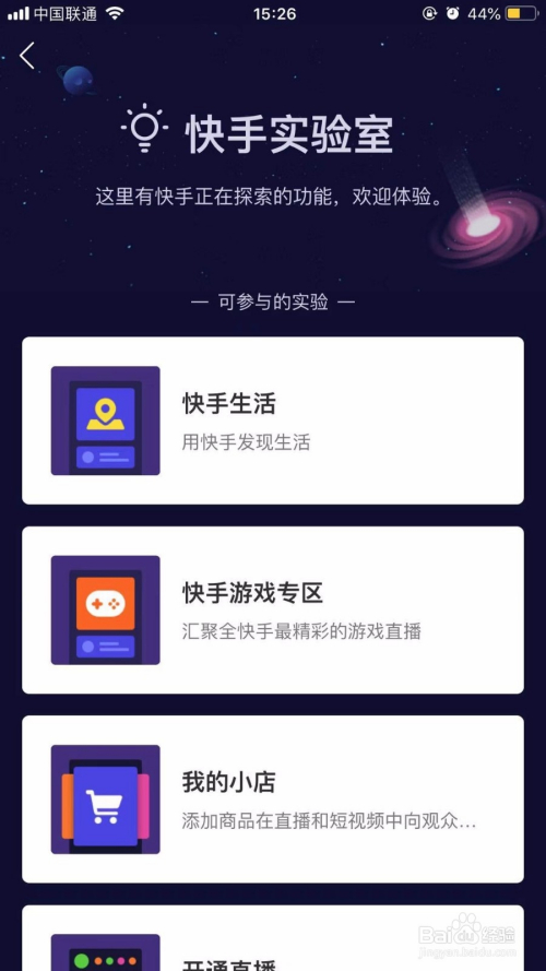 购买快手播放量软件下载_购买快手播放量和双击的网站_快手播放量购买软件