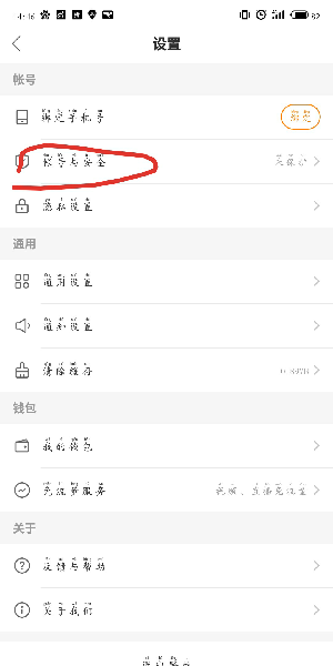 买快手号_快手买号多少钱一个_快手买号怎么交易