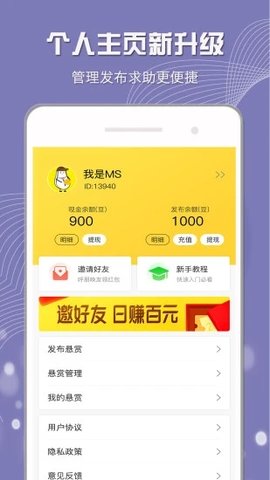 可爱秒刷网app_可爱惜代刷网_可爱秒刷网