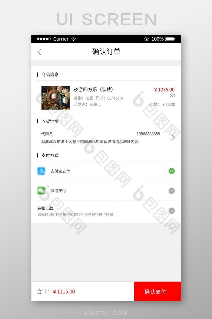 低价自助下单网站_全网最稳最低价自助下单网页_自助下单平台网站便宜