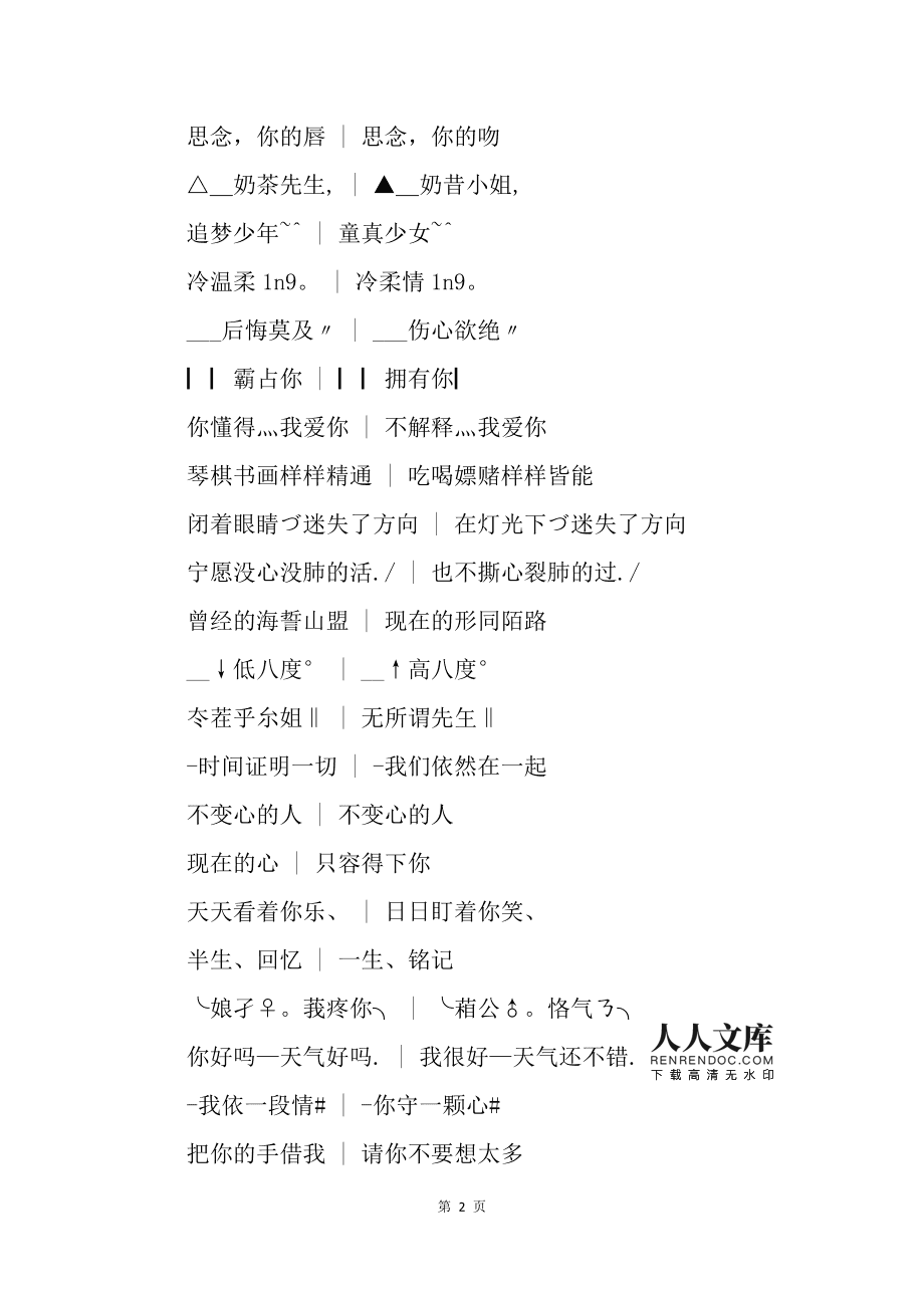 快手掏钱涨粉丝是真的吗_快手涨粉丝赚多少钱_涨赚丝粉快手钱怎么提现