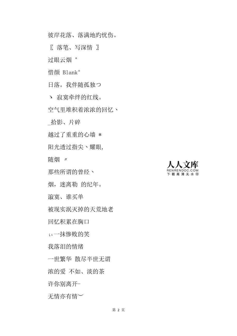 快手掏钱涨粉丝是真的吗_涨赚丝粉快手钱怎么提现_快手涨粉丝赚多少钱