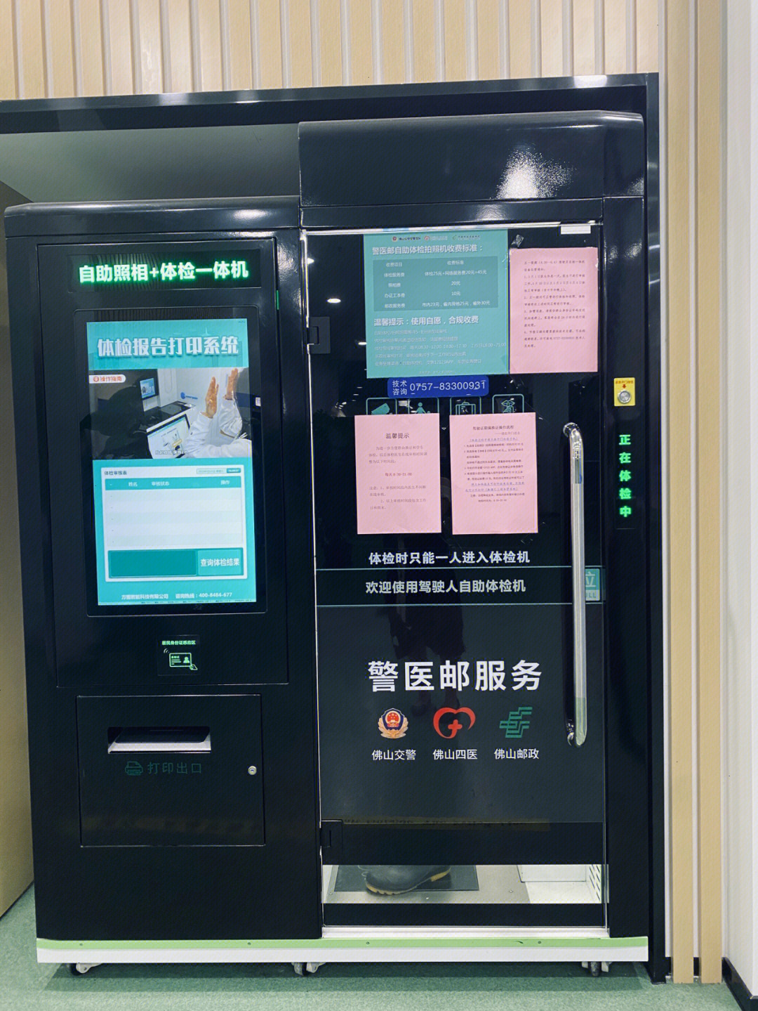 下单自助业务网站是什么_自助业务下单网站_自助业务下单平台