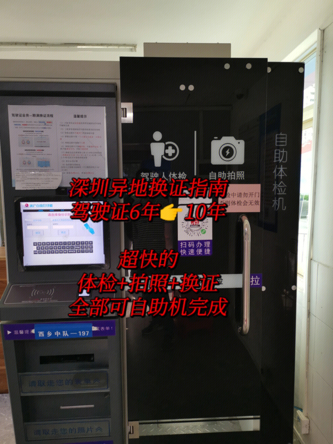 自助业务下单网站_自助业务下单平台_下单自助业务网站是什么