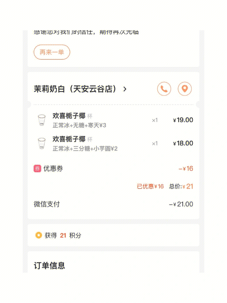 全网最稳最低价自助下单网页_下单自助便宜网站平台有哪些_自助下单平台网站便宜