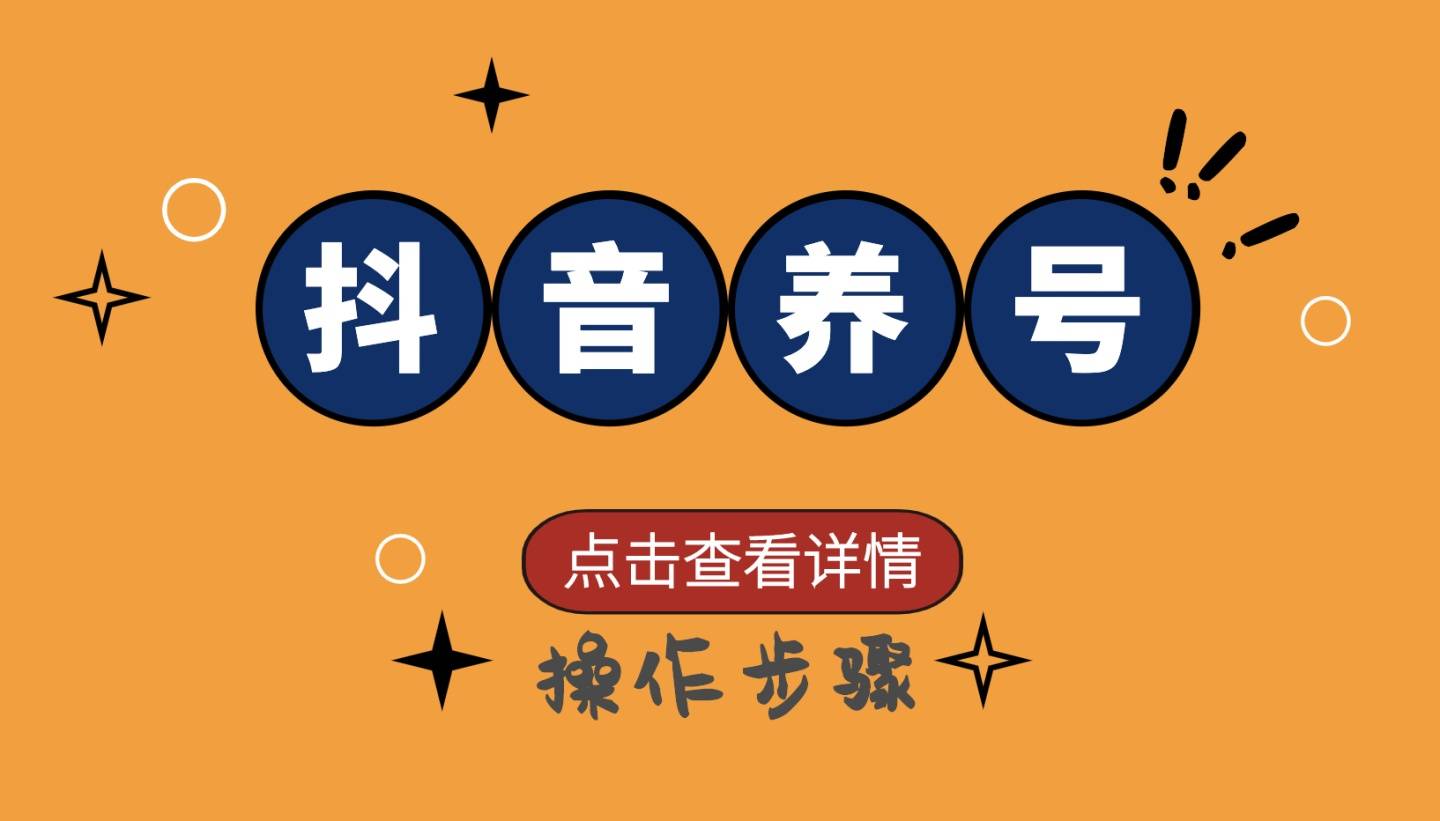 抖音秒赞规则_抖音点赞元_0.2元秒赞10000抖音