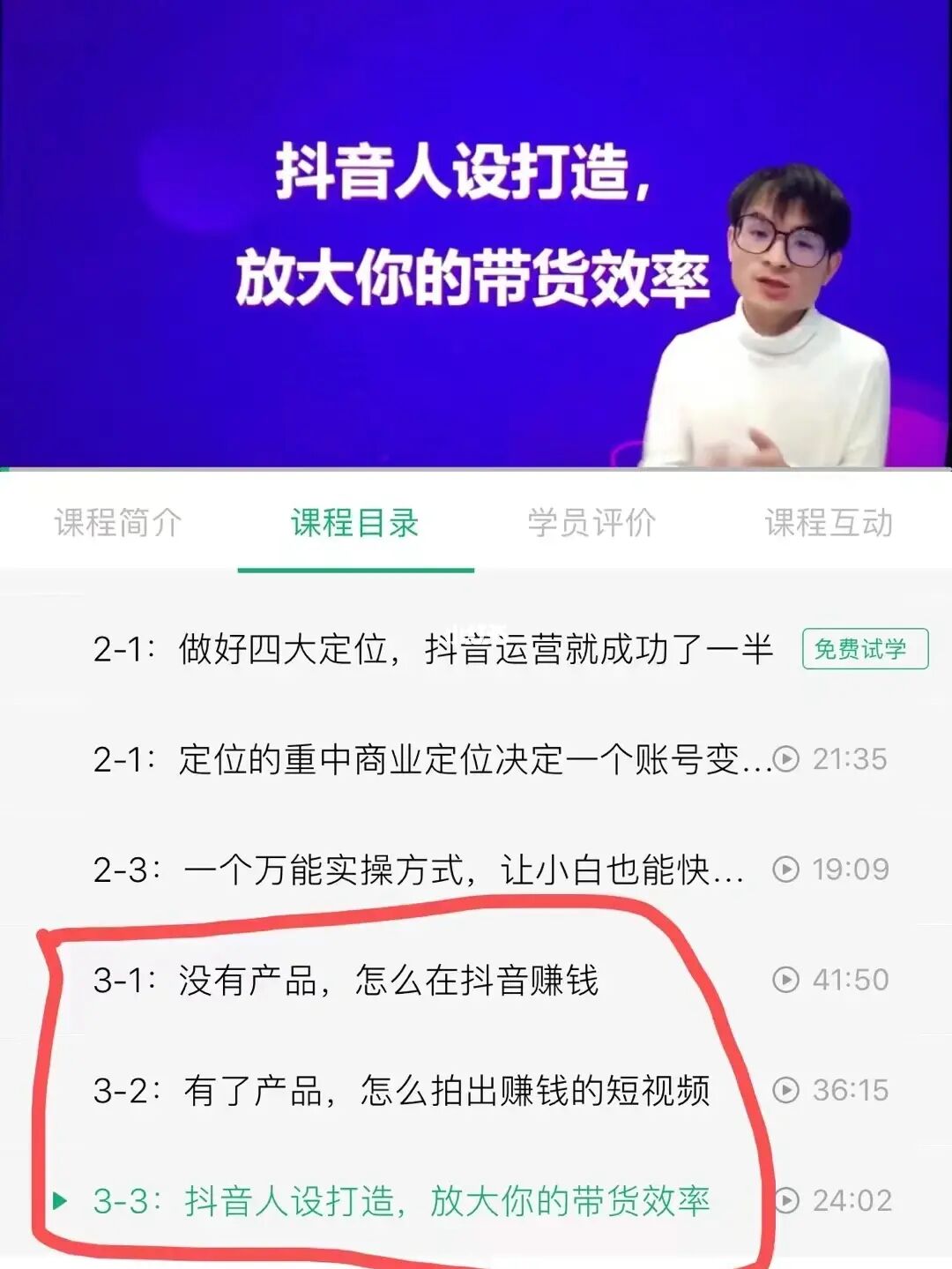 音短视频抖音短视频_天兔网抖音短视频运营平台_抖音官方短视频运营