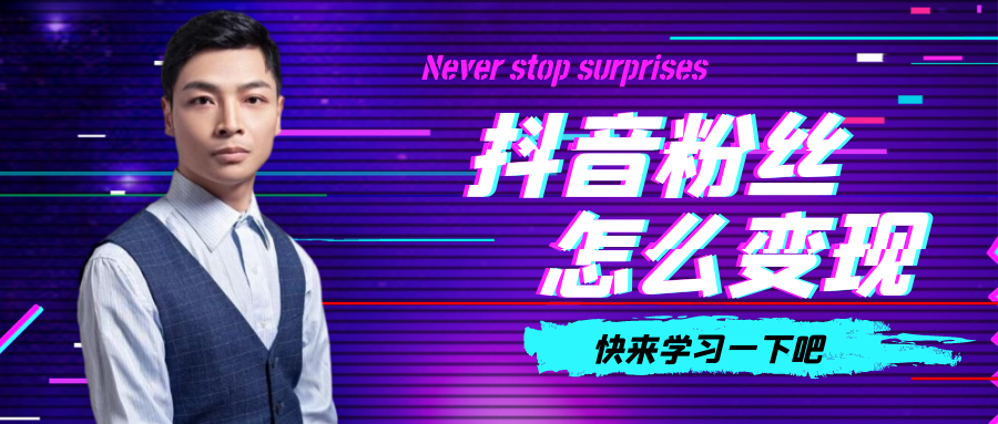 天兔网抖音短视频运营平台_抖音官方短视频运营_音短视频抖音短视频