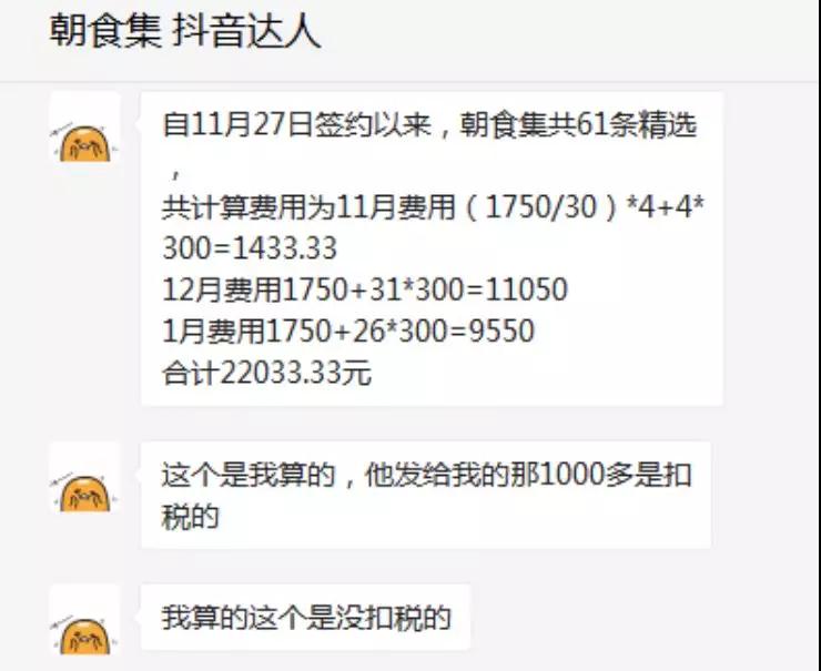 音短视频抖音短视频_天兔网抖音短视频运营平台_抖音短视频运营服务平台