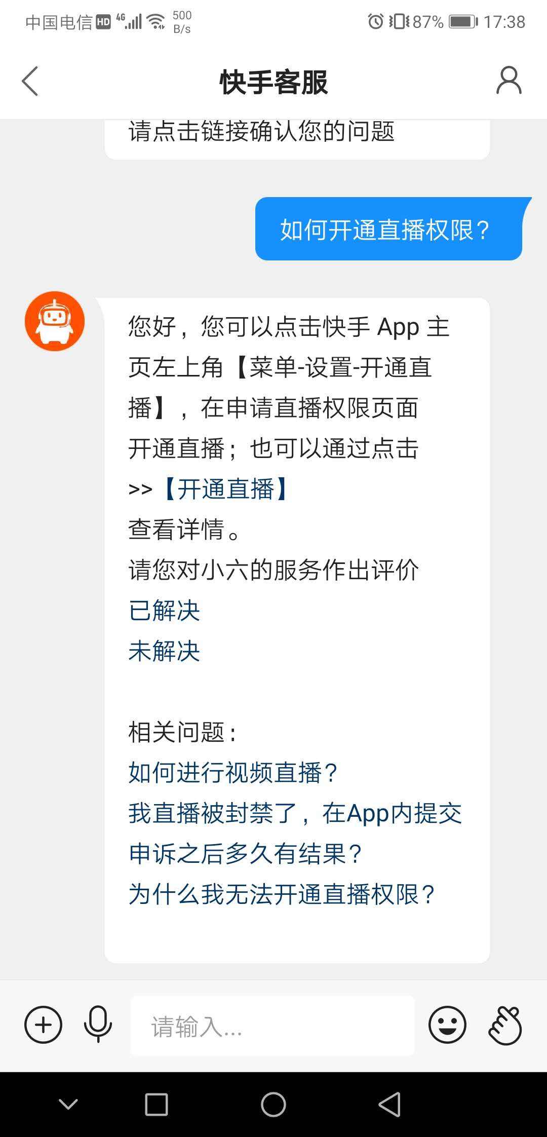 快手50个双击秒刷网站_在线刷快手10个双击网址_快手刷双击秒刷网址