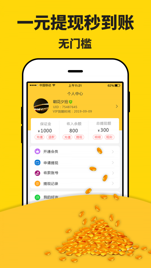 下单自助便宜网站平台是什么_全网最稳最低价自助下单网页_自助下单平台网站便宜