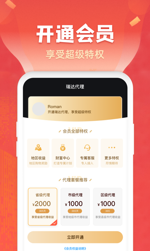 自助下单平台网站便宜_下单自助便宜网站平台是什么_全网最稳最低价自助下单网页