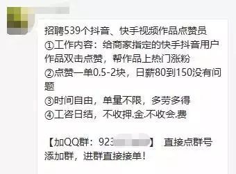 快手购买双击自助平台_快手在线买双击_快手买双击自助