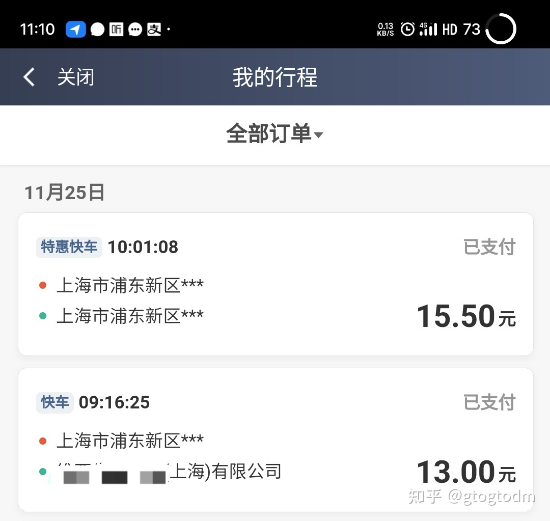 低价粉丝在线下单_买粉丝下单_低价粉丝网