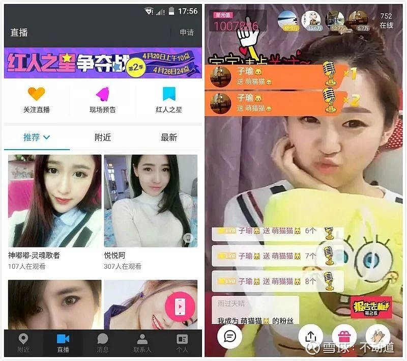 买快手粉软件叫什么_买快手粉的网站下载_买快手粉的网站链接