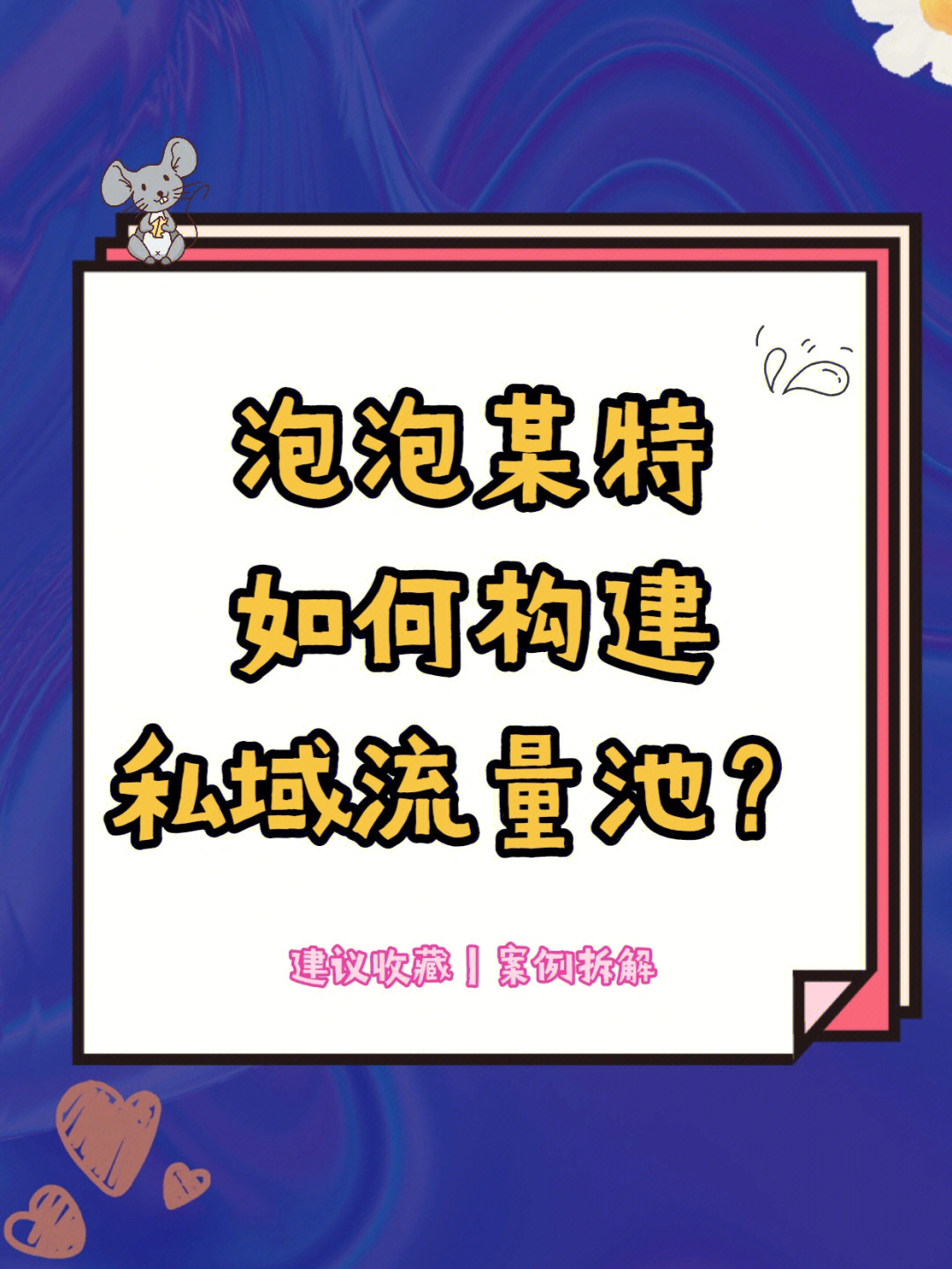 抖音买活粉平台_抖音粉丝下单网_抖音活粉下单网站