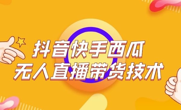 快手粉丝一元1000个不掉粉平台_快手粉丝一千能挣多少钱_快手粉丝1千多少钱