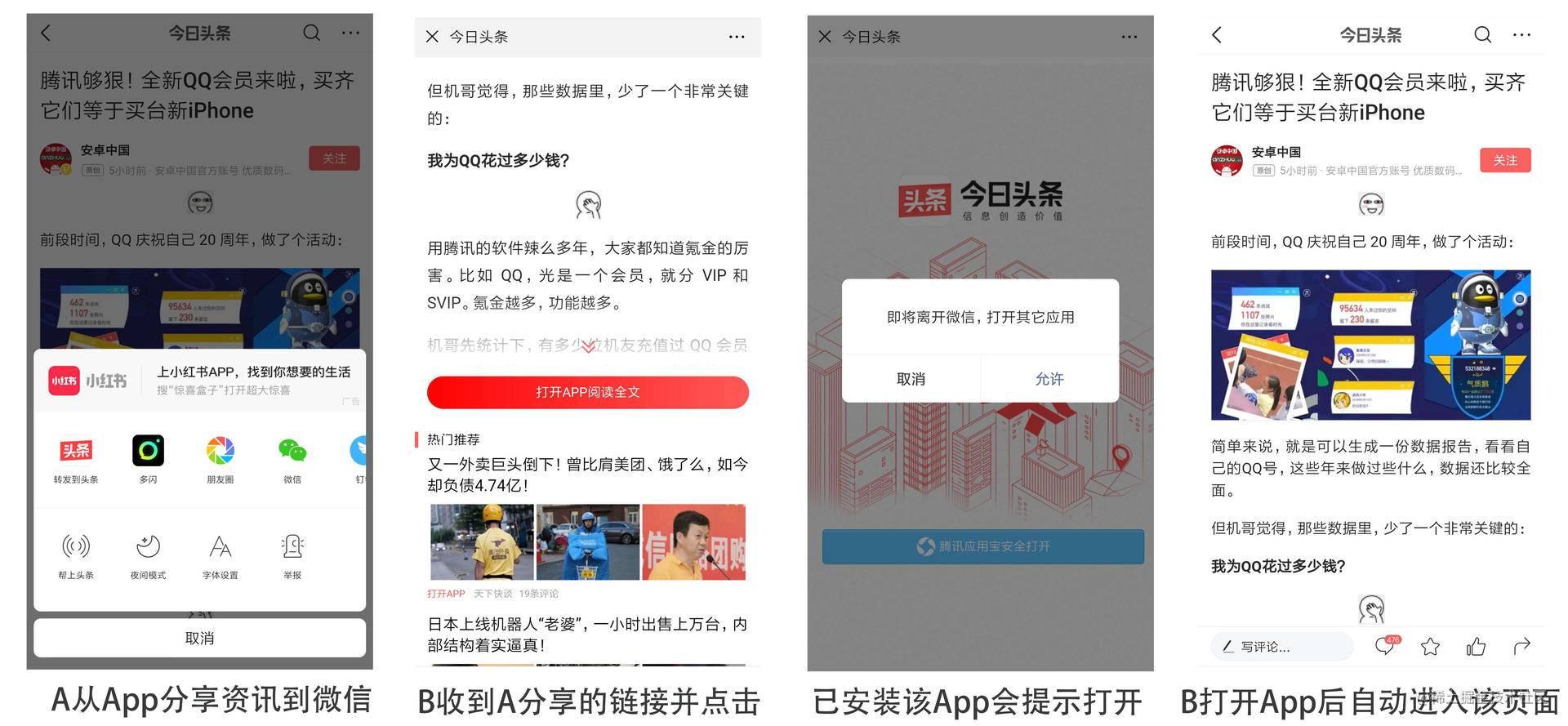黑科技引流软件_引流黑科技app_什么叫黑科技引流