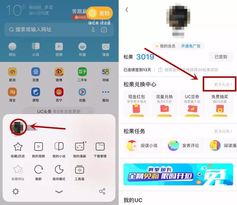引流黑科技app_什么叫黑科技引流_黑科技引流软件