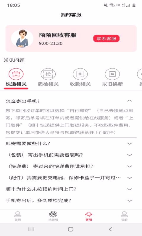 自助下单平台软件下载_全网最低价免费自助下单平台_免费24小时自助下单平台