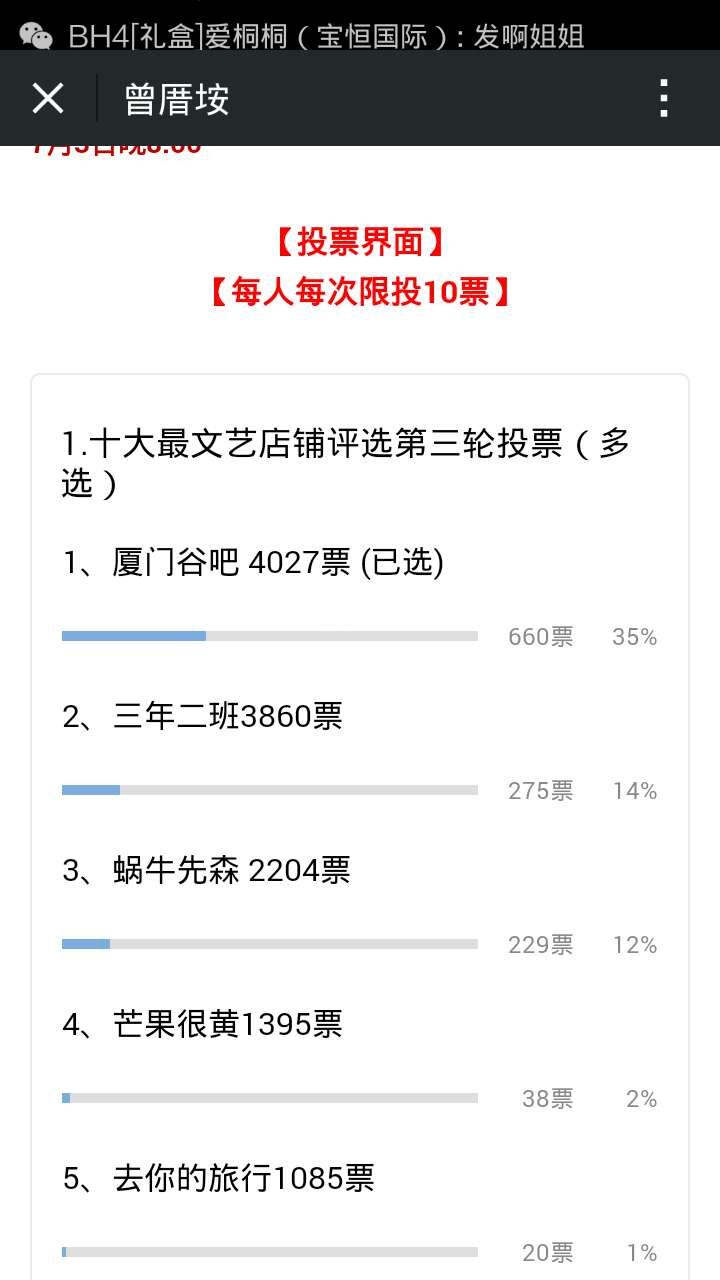 一元一万僵尸粉_僵尸粉清理_僵尸粉怎么清理微信