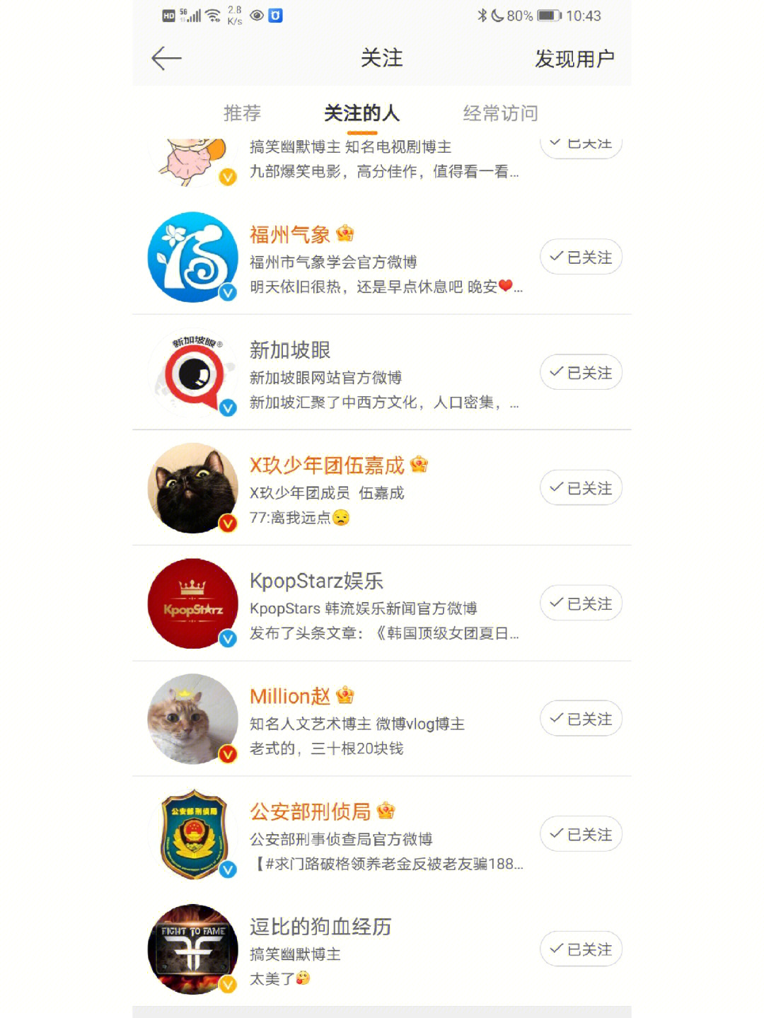 一元一万僵尸粉_僵尸粉清理_僵尸粉怎么清理微信