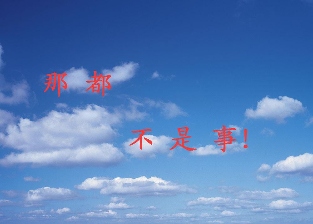 买QQ说说评论_qq空间买评论_qq买说说评论20