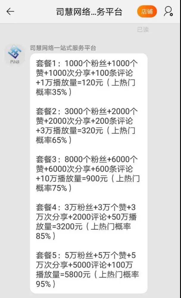 快手赞100只需5毛_快手赞100只需要0.40毛_快手赞多少钱