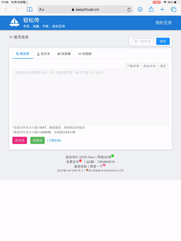 下单自助便宜网站平台有哪些_便宜的自助下单平台_自助下单平台网站便宜
