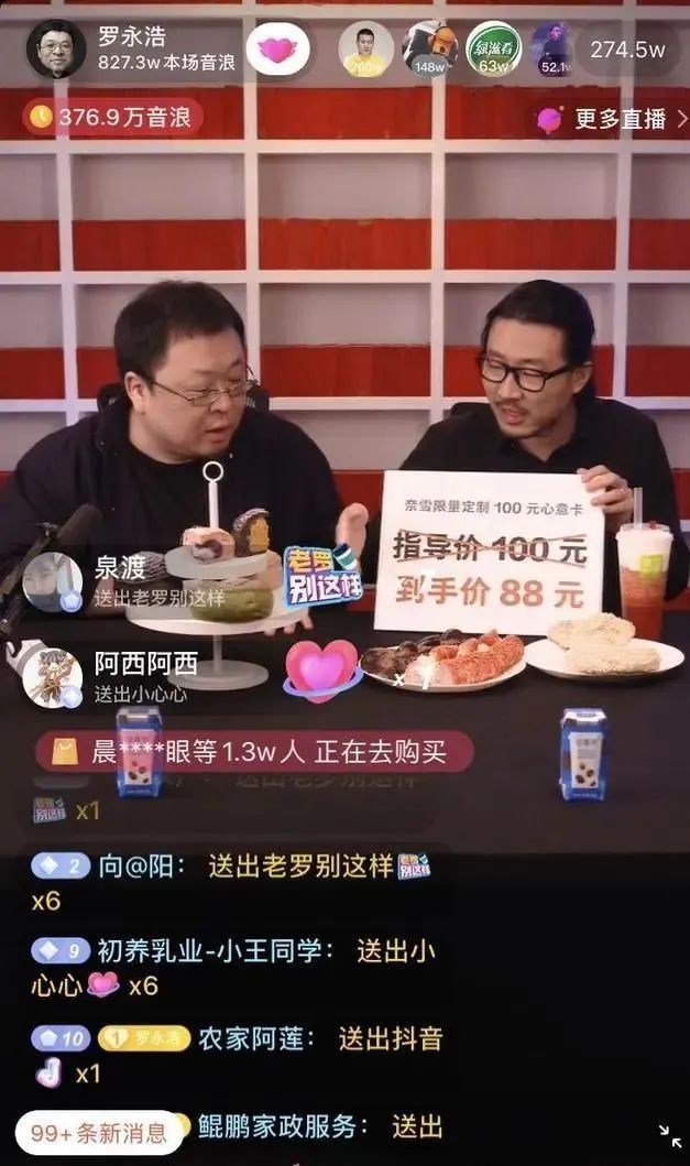 抖音僵尸粉丝多少钱一个_抖音一元1000僵尸粉平台_抖音僵尸粉软件
