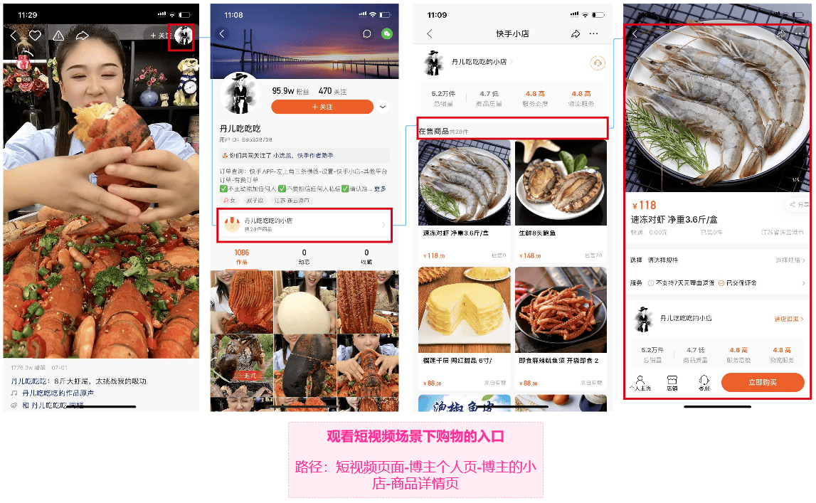 快手赞平台 网站免费_低价在线快手赞网站_快手赞免费版网址