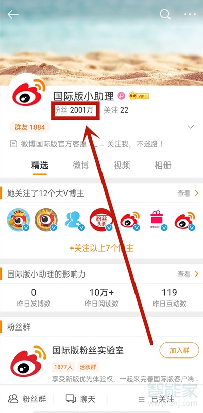 粉丝量排名快手_快手粉丝前十名排行榜2020_快手粉丝排行榜