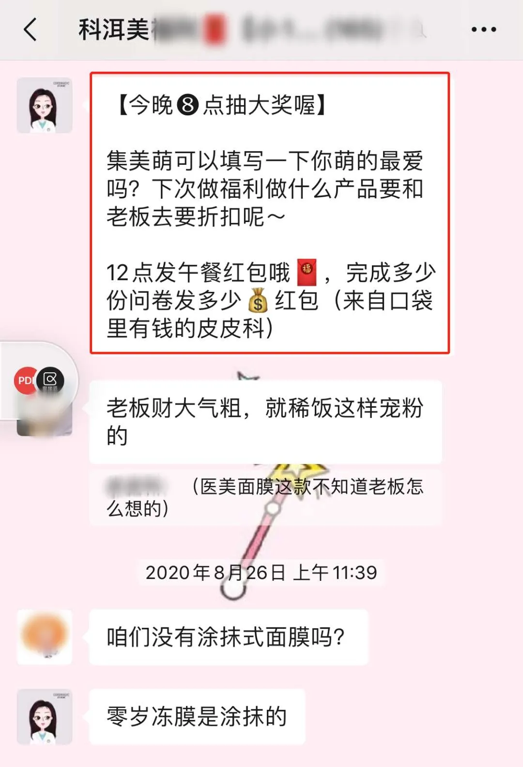 僵尸粉购买网站_微博僵尸粉购买网站_微信僵尸粉购买网站